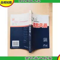 杜郎口课堂风暴 音体美合辑