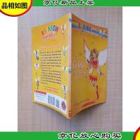 [外文原版]Goldie the Sunshine Fairy-阳光仙女歌迪[内有泛黄