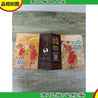 糖巫婆和超级棒棒糖