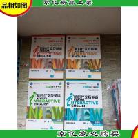 新时代交互英语 全新版 视听说学生用书(网络版组合装)[1-4 四本