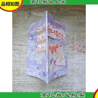 博客族 我有一只霸王龙 为霸王龙找朋友[封面有贴纸]