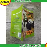 小羊肖恩 淘气猪的恶作剧[封面有贴纸]