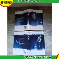 芸汐传奇 与君共朝夕[上下册 两本合售][签名本]