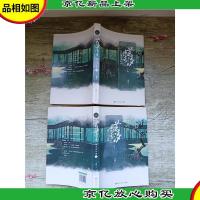 芸汐传奇:携手共山河[上下两本合售]