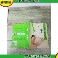 *必吃的12种健康食物