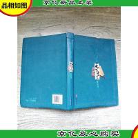 天下才子必读书[书脊受损]