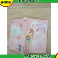微微一笑桃花开
