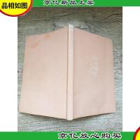 纸短情长,小心轻放