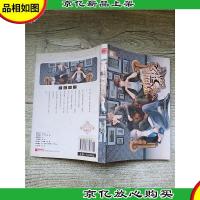 欢迎5号爱光临 全一册