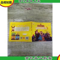 熊出没之熊心归来自主阅读故事书2:马戏明星 注音版