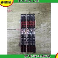 花千骨漫画/漫画[1-10,十本合售][第1封面缺失][第9封底受