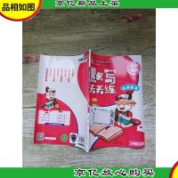 金牛耳 小学语文默写天天练 一年级 上册 背诵默写 [封面有贴纸