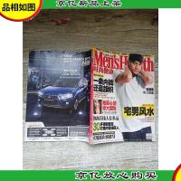 Men `s Health时尚健康 一条内裤还是旗帜 2009年第10期 总第194