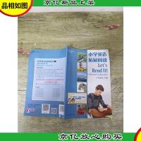 小学英语拓展阅读 六年级第二学期[无笔迹]