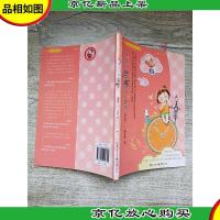 小浇浇和恐怖的小挂钟(美绘版)