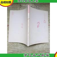 保妈妈童话系列:小浇浇的小狗叫米拉 美绘版