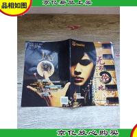 无与伦比 周杰伦经典歌曲 改编的钢琴曲