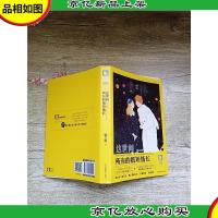 这世间所有的纸短情长