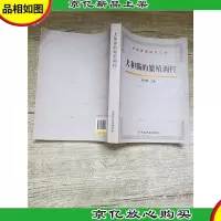 犬和猫的繁殖调控
