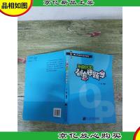 泰山手绘POP技巧系列:手绘POP创意标题字[书脊受损]