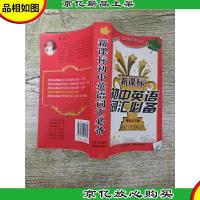 *初中英语词汇*