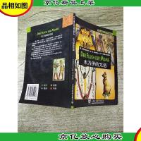 外教社德语分级注释有声读物系列A1-木乃伊的咒语