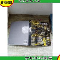 概念建筑II 2[精装]