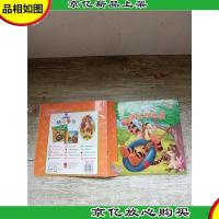 小熊维尼 :猫头鹰的家(认识各种各样的树)[扉页受损]