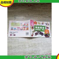 头脑开发丛书 4岁 我能我会 益智游戏 甲虫