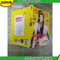 男神来自天庭9处 [桃之夭夭]脑洞发电机