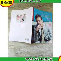 张根硕 万千宠爱于一身 王子的永恒荣耀之路/杂志