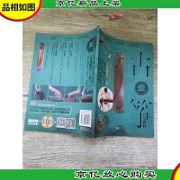 古筝自学教程1