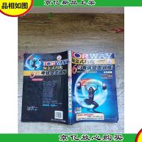 淘金式巧攻6级考试突击训练:710分新题型[正书口泛黄][内有笔