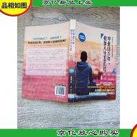 毕业这5年,我拿人生怎么过