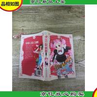 倒霉代理人[书脊受损]