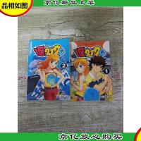 1区212[1-2册 两本合售][书脊受损][正书口有污迹]