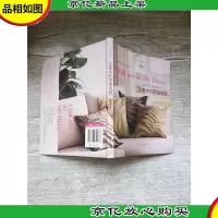 恋爱中的幸福城堡[书脊受损]