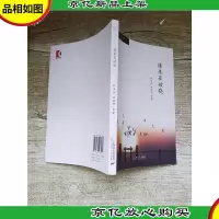 缘来在破晓
