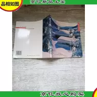 郭柏林摄影集 中国雪乡