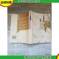 2005中国年度散文