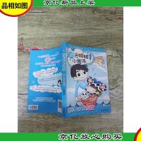 阳光姐姐小说派:钢琴班的友谊