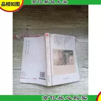天蝎座的告白[书脊受损][扉页,上书口有笔迹]