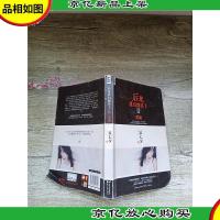 后来我们都哭了Ⅱ 废墟[扉页有笔迹][书脊受损]