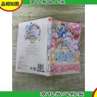 恋爱似糖染星光[书脊受损]