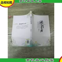 *心巧克力