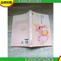 李中莹家庭大学系列03 李妈妈,爱我你就抱抱我