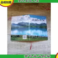 沉浮赤子情如故[精装][书脊受损]