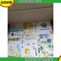 花儿典 小班 [24本合售]