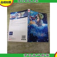 明天你会爱我吗?[书脊受损]