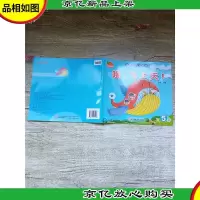 凤凰小康轩·多元能力资源包 5-3 嗖 飞上天!